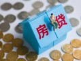 深圳信用私人正规借贷-深圳信用私人借贷私借-深圳信用地区短借
