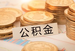 深圳信用身份证贷款平台-深圳信用社保信用贷款-深圳信用全天候办理借款