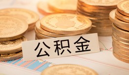 深圳信用身份证贷款平台-深圳信用社保信用贷款-深圳信用全天候办理借款