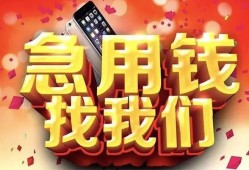 深圳信用民间私人借款-深圳信用小额无抵押贷款-深圳信用贷款公司电话号码