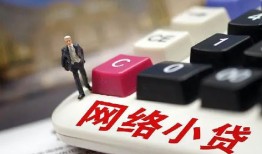 深圳信用哪有短借-深圳信用民间借贷-深圳信用身份证贷款分期