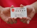 深圳信用空放-深圳信用民间私借-深圳信用借贷