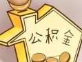 深圳信用民间大额借贷-深圳信用做生意贷款-深圳信用私人短借
