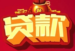 深圳信用民间借贷无抵押-深圳信用小额贷款官网-深圳信用个人小额贷款