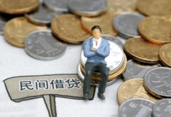 深圳信用私人空放二次私借-深圳信用私人信用贷款-深圳信用网上小额贷款