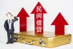 深圳信用贷款私人贷款-深圳信用私借户不考察-深圳信用私借空放不考察