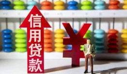 深圳信用急用钱找我-深圳信用私借空放-深圳信用小额空放