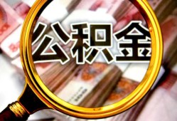 深圳信用私人借钱长期-深圳信用水钱-深圳信用私借空放免费上门