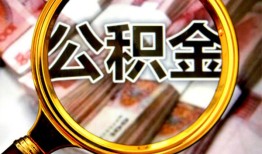 深圳信用空放私人借钱-深圳信用小额贷款电话-深圳信用短借公证