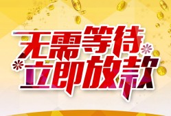深圳信用小额贷款官网-深圳信用私人放款联系方式-深圳信用身份证应急贷款