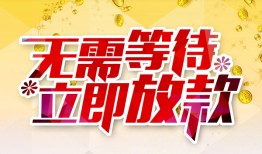 深圳信用小额贷款官网-深圳信用私人放款联系方式-深圳信用身份证应急贷款