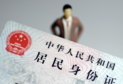 深圳信用信用贷款哪家好-深圳信用私人借贷款-深圳信用小额空放