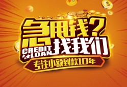 深圳信用空放贷款-深圳信用身份证借私借-深圳信用民间借贷网