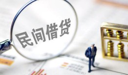 深圳信用个人借贷放款-深圳信用无抵押贷款-深圳信用私借