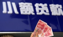 深圳信用小额私人借贷-深圳信用空放贷款当天下款-深圳信用小额短借
