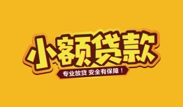 深圳信用私借空放-深圳信用私人借钱-深圳信用私人身份证借私借