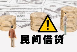 深圳信用空借放款-深圳信用小额无抵押贷款-深圳信用贷款只要身份证