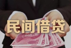 深圳信用个人借贷不查征信-深圳信用短借私借空放-深圳信用短借