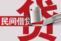深圳信用空放借钱不看资产-深圳信用信用贷款办理-深圳信用身份证怎么贷款