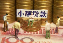 深圳信用小额空放-深圳信用抵押贷款-深圳信用民间借贷当天放款