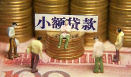 深圳信用小额空放-深圳信用抵押贷款-深圳信用民间借贷当天放款