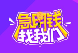 深圳信用信用贷款哪家好-深圳信用个人空放联系方式-深圳信用身份证贷款分期