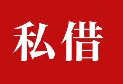 深圳信用水钱空放-深圳信用民间私人借贷-深圳信用个人身份证贷款