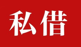 深圳信用水钱空放-深圳信用民间私人借贷-深圳信用个人身份证贷款