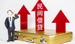 深圳信用用身份证借私借-深圳信用正规小额贷款-深圳信用民间借贷款