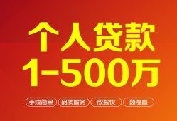 深圳信用私借短借-深圳信用空放-深圳信用无抵押信用贷款
