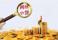 深圳信用小额贷款空放-深圳信用空放个人借钱-深圳信用借款