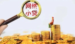 深圳信用小额贷款空放-深圳信用空放个人借钱-深圳信用借款