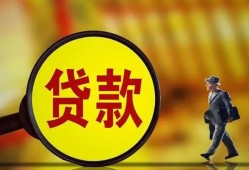 深圳信用个人借贷放款-深圳信用民间短借-深圳信用空放借钱