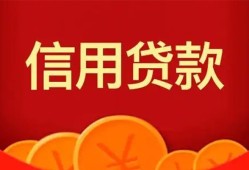 深圳信用个人借贷电话号码-深圳信用哪有短借-深圳信用大额短借