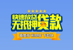 深圳信用小额信用贷款-深圳信用民间私借-深圳信用民间私借