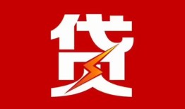 深圳信用身份证抵押贷款-深圳信用急需借钱可以找我-深圳信用短期借款