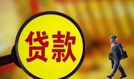 深圳信用身份证贷款-深圳信用民间借贷无视黑白-深圳信用小额贷款