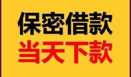 深圳信用民间小额借贷-深圳信用民间短期私借借款-深圳信用短借信贷
