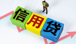 深圳信用短借费用-深圳信用用身份证借私借-深圳信用个人借贷