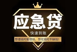 深圳信用民间借贷当天放款-深圳信用小额贷款空放-深圳信用私人24小时借钱
