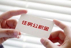 深圳信用抵押身份证贷款-深圳信用民间私借-深圳信用私人借钱短借微信号