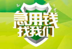 深圳信用私借空放直接上门-深圳信用小额私人借贷-深圳信用贷款信用贷款
