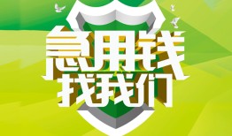 深圳信用私借空放直接上门-深圳信用小额私人借贷-深圳信用贷款信用贷款