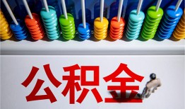 深圳信用私人空放二次私借-深圳信用私借-深圳信用私人借贷好吗