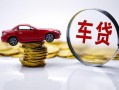 深圳信用私人借贷好吗-深圳信用短借私借空放-深圳信用个人信用贷款