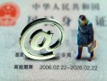 深圳信用民间私人借款-深圳信用贷款信用贷款-深圳信用民间借贷私人放款