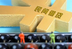 深圳信用个人身份证贷款-深圳信用空放借款-深圳信用哪里有民间借贷