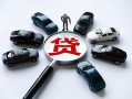 深圳信用短借公证-深圳信用空放个人借钱-深圳信用私借贷款