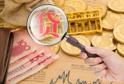 深圳信用小额空放-深圳信用私人借贷好吗-深圳信用正规个人借贷
