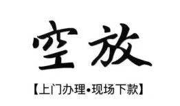 深圳信用哪有民间借贷-深圳信用小额信用贷款-深圳信用私人私借